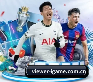 viewer-igame.com.cn的方向